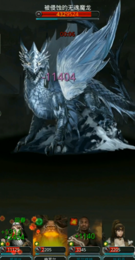 地下城堡2无魂魔龙怎么打 地下城堡2无魂魔龙怎么打