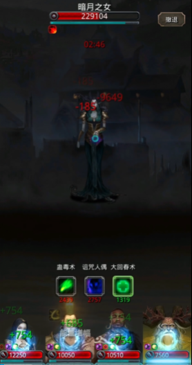 地下城堡2暗月女神怎么打
