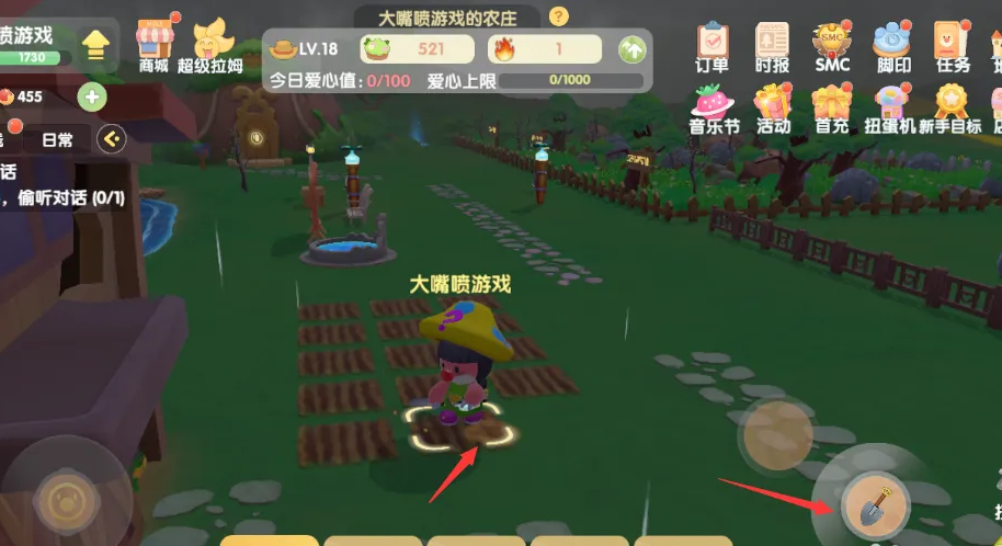 摩尔庄园开垦的土地怎么收回