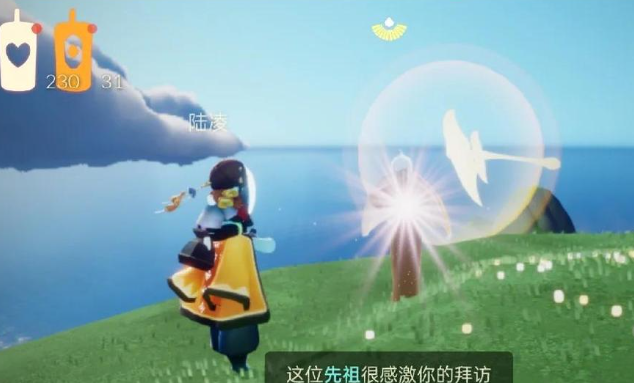 光遇圣岛季先祖任务有什么用