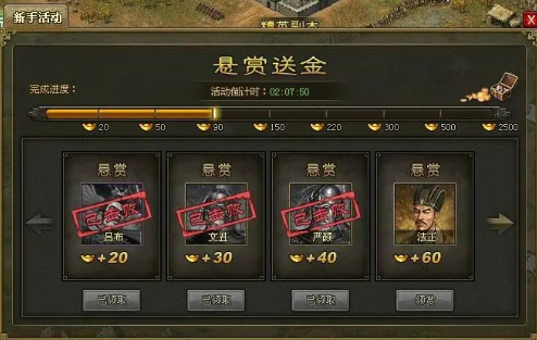 攻城掠地宴会有什么条件 攻城掠地宴会有什么条件