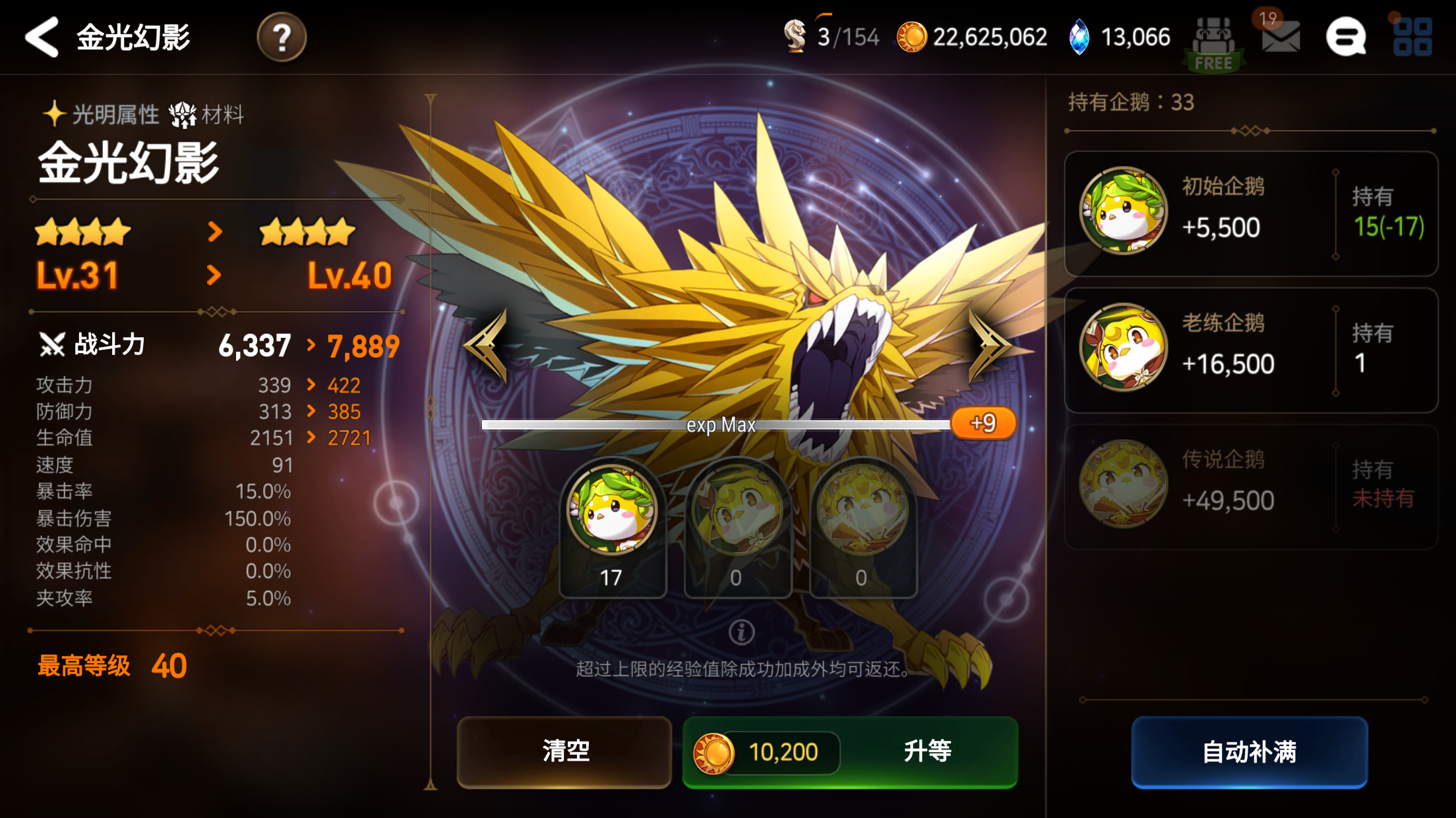 第七史诗角色分解有什么