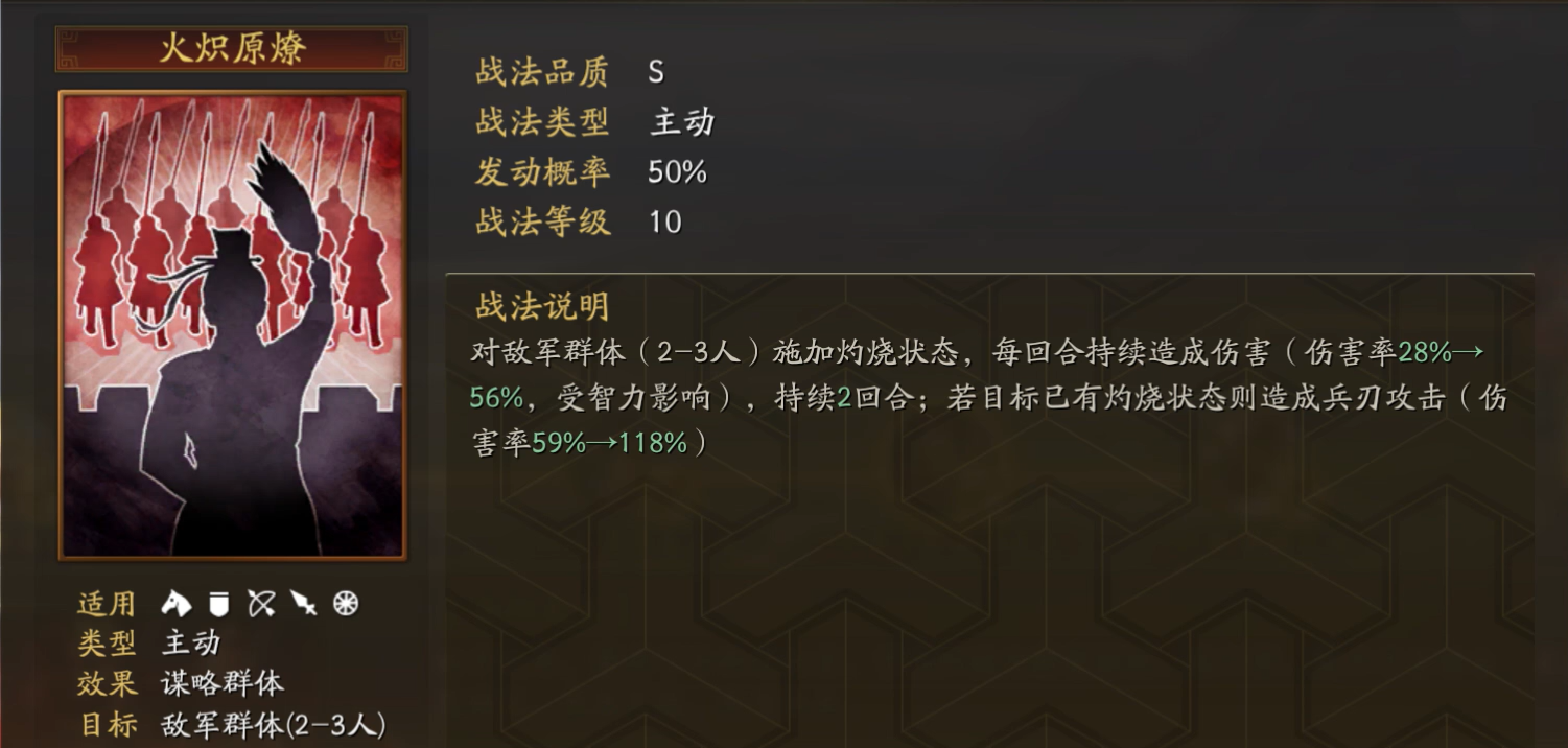 三国志战略版吕布如何打藤甲兵 三国志战略版吕布如何打藤甲兵