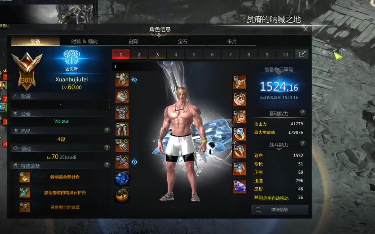 失落的方舟大锤带什么铭刻