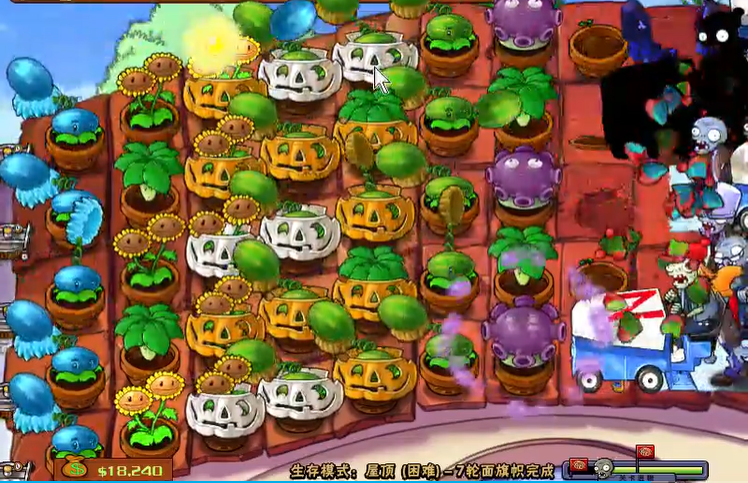 植物大战僵尸屋顶上的车怎么打