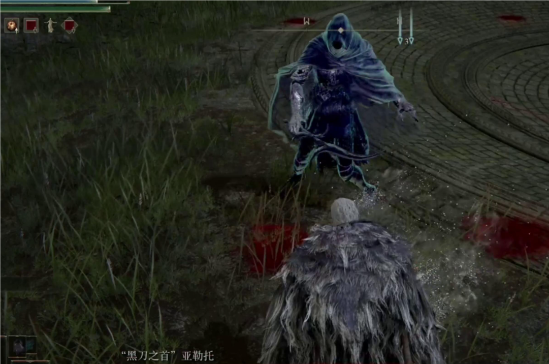 艾尔登法环黑刀之首怎么过