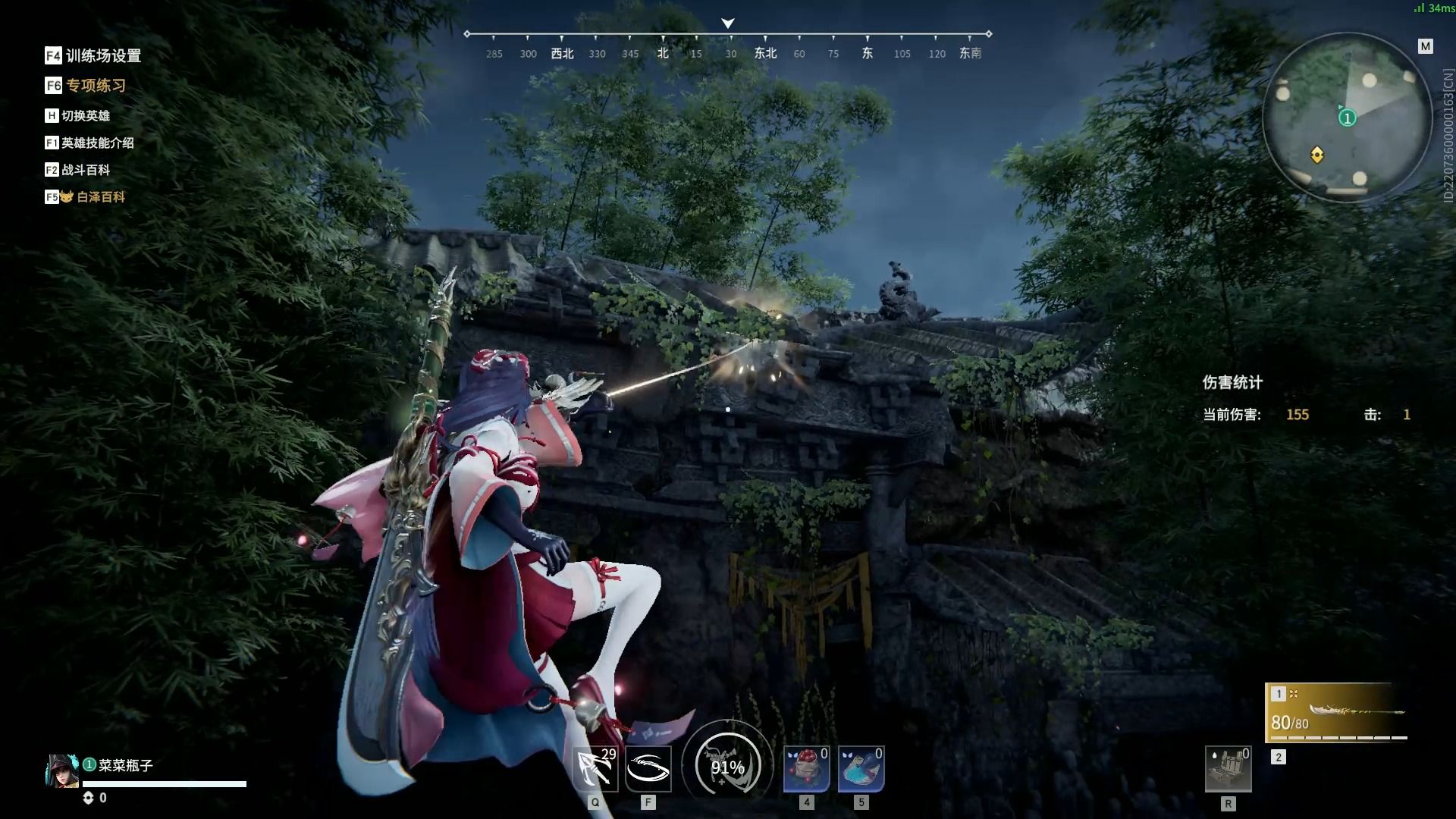 永劫无间怎么训练 永劫无间怎么训练