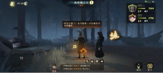 哈利波特禁林选择排序是什么