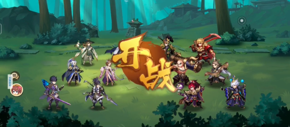 少年三国志2荀彧传怎么过