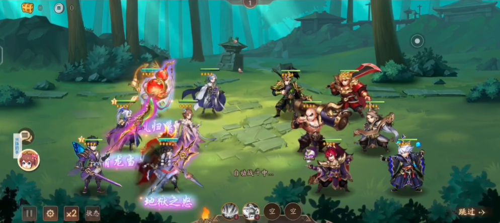 少年三国志2荀彧传怎么过