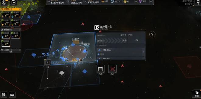 无尽的拉格朗日对接矿有什么用 无尽的拉格朗日对接矿有什么用