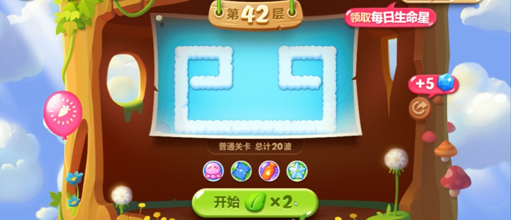 保卫萝卜2天天向上42关怎么过 保卫萝卜2天天向上42关怎么过