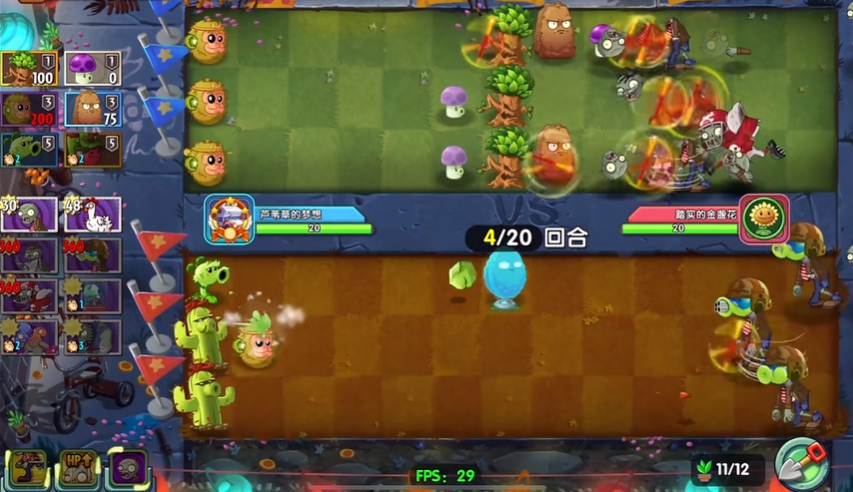 植物大战僵尸双人对战模式怎么玩 植物大战僵尸双人对战模式怎么玩