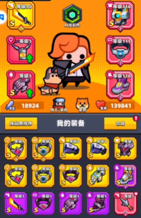 弹壳特攻队哪个特工最强大一点