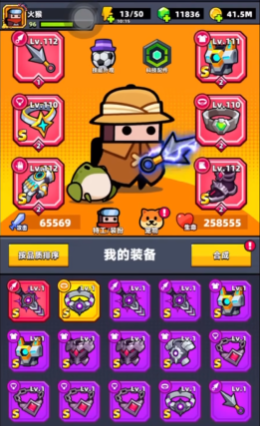 弹壳特攻队哪套装备比较好