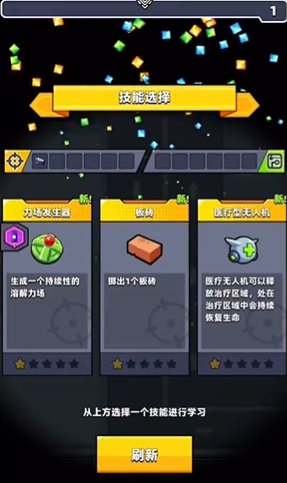 弹壳特攻队神圣毁灭者怎么合成