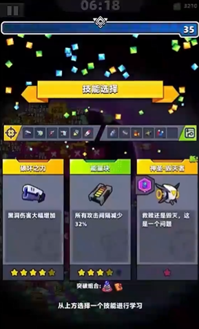 弹壳特攻队神圣毁灭者怎么合成