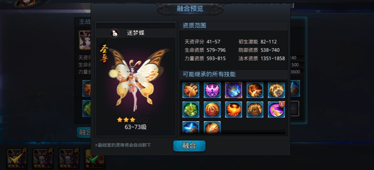 乱斗西游2宠物怎么弄 乱斗西游2宠物怎么弄