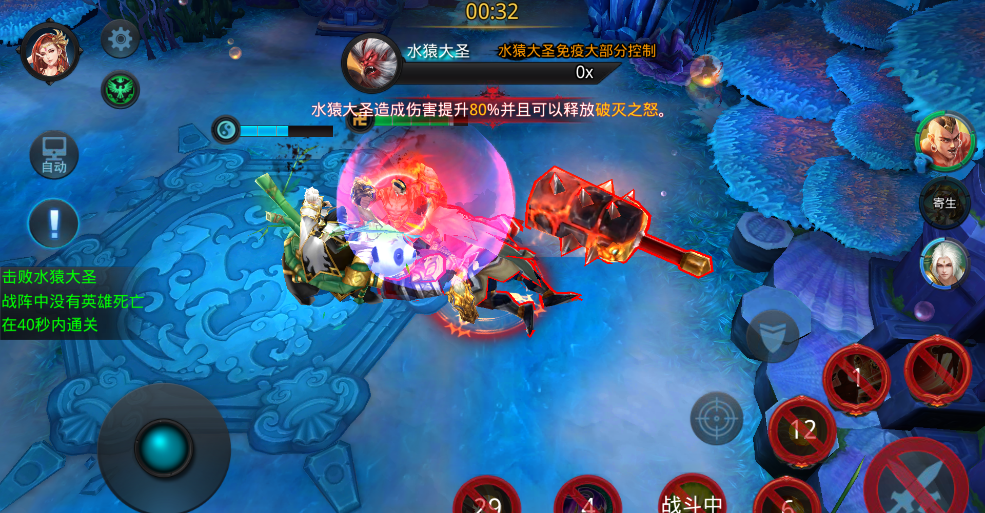 乱斗西游2如何快速闯关 乱斗西游2如何快速闯关