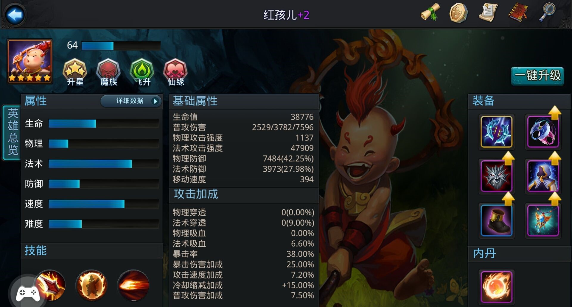 乱斗西游2平民哪个阵容好