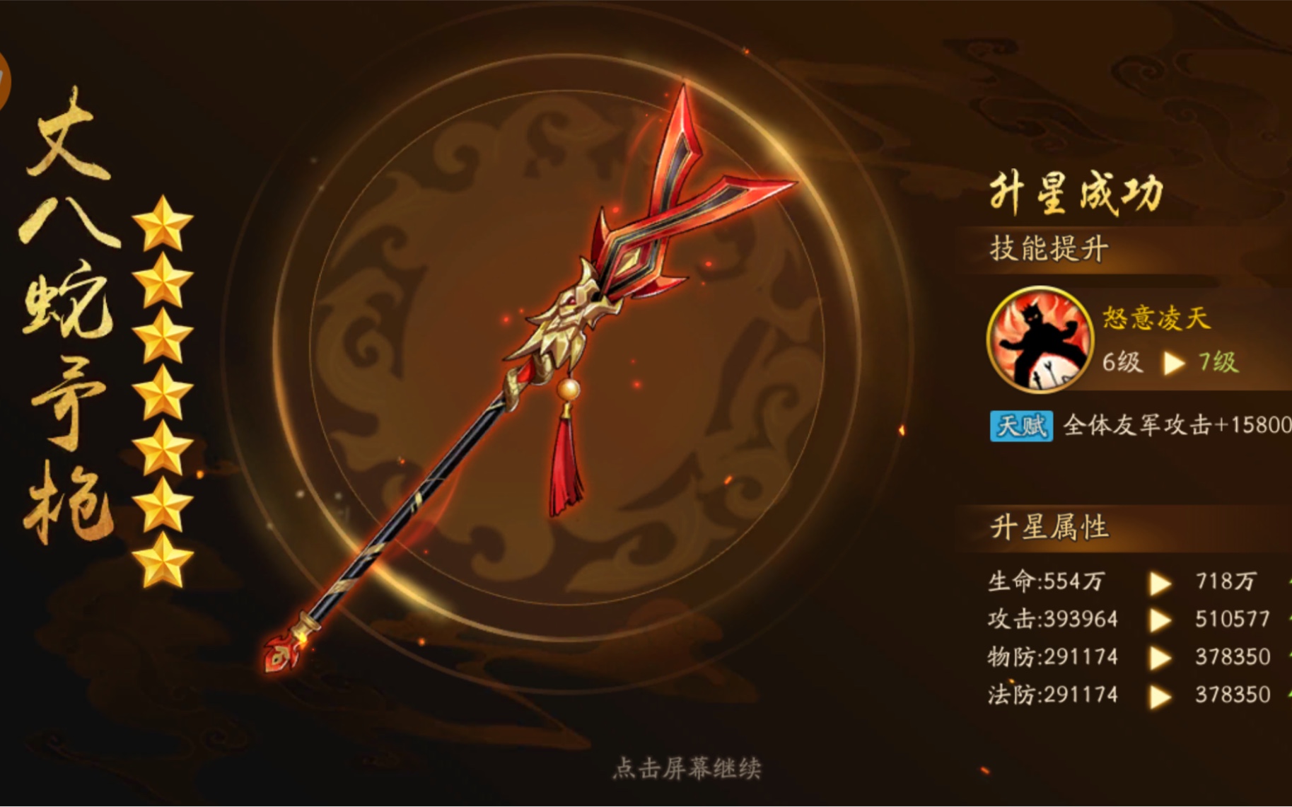 少年三国志2魏国赤金将阵容怎么搭配
