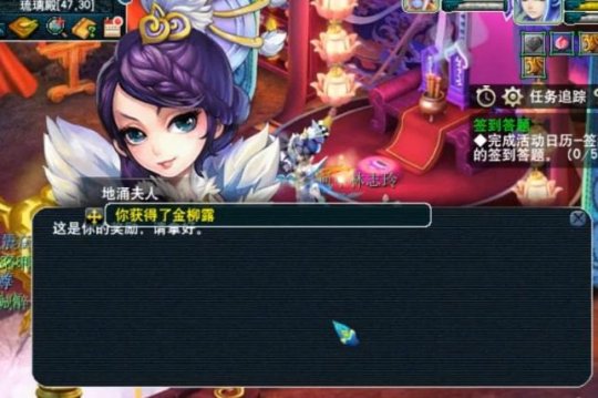 梦幻西游龙宫师门贡献换什么