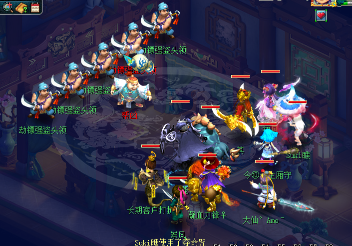 梦幻西游跑镖变什么卡