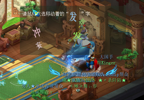 梦幻西游跑镖变什么卡
