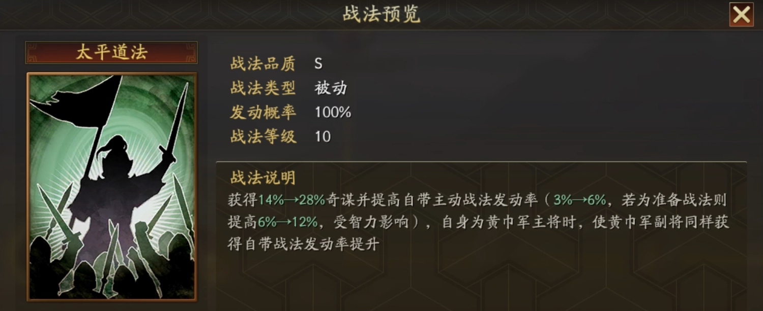 三国志战略版陆逊如何快速放火 三国志战略版陆逊如何快速放火