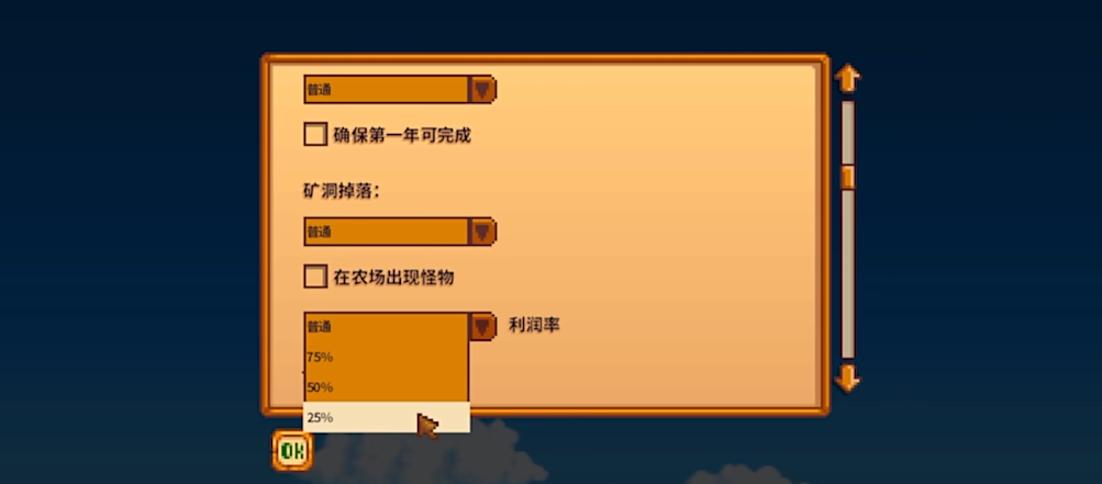 星露谷物语优质浮标怎么装 星露谷物语优质浮标怎么装