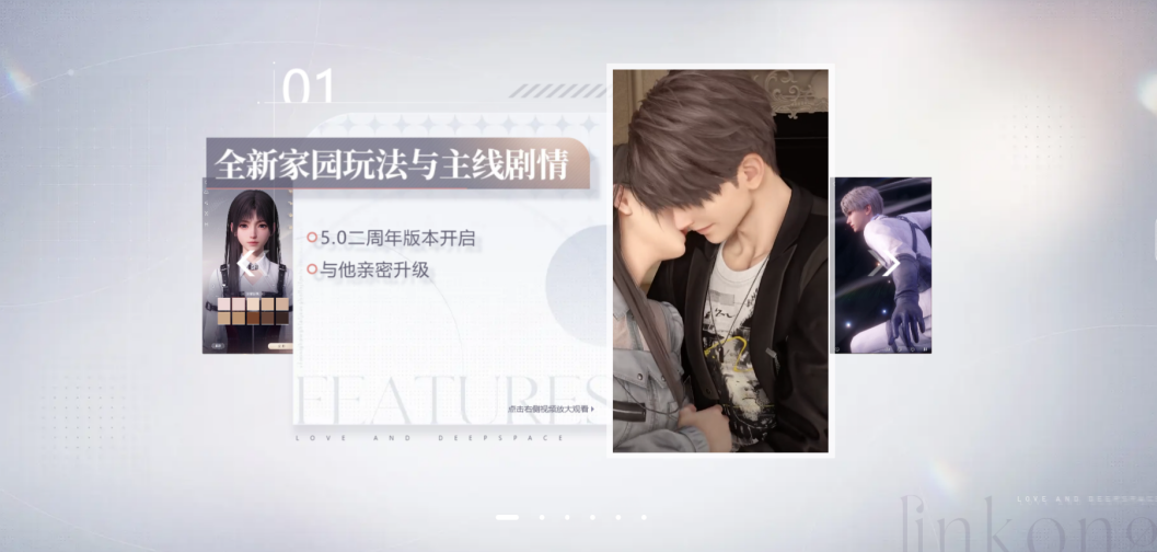 恋与深空怎么获得蓝票 恋与深空怎么获得蓝票