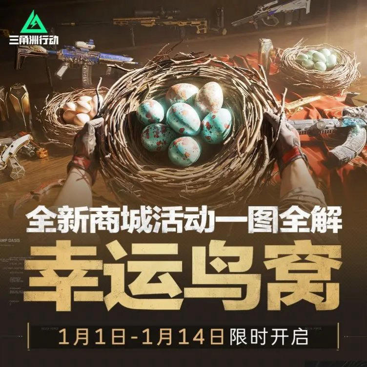 三角洲行动强袭任务怎么做