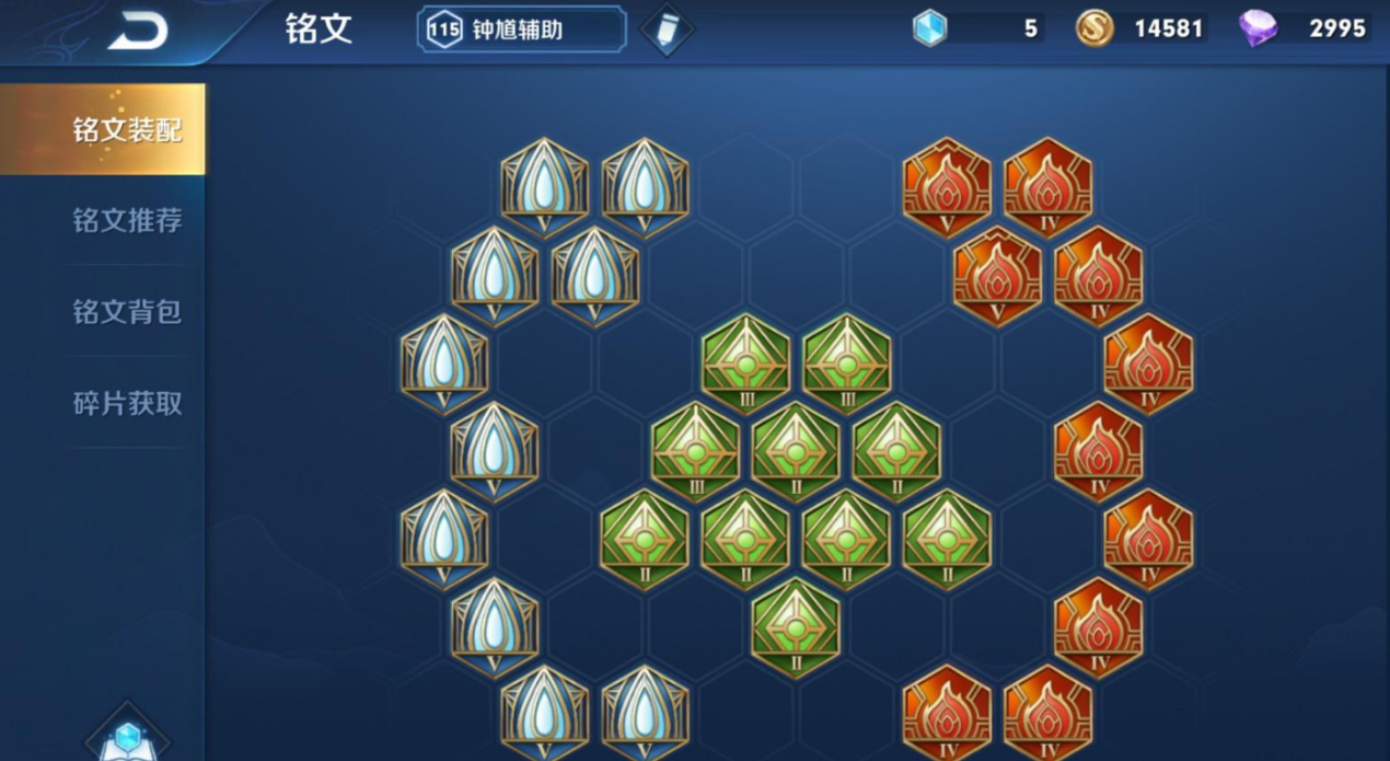 王者荣耀钟馗钻塔出装铭文怎么搭配 王者荣耀钟馗钻塔出装铭文怎么搭配