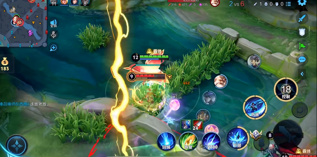 王者荣耀澜出装有哪些推荐