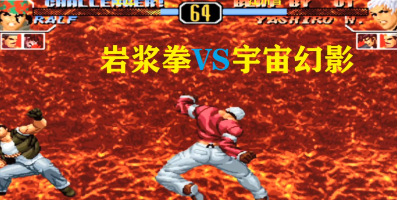 拳皇97怎么选暴走七枷社