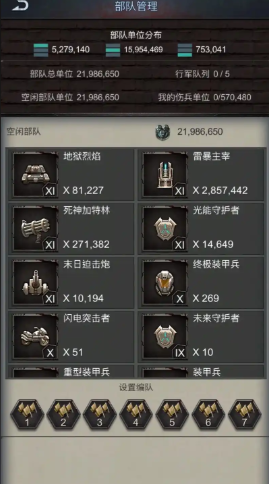 旭日之城20关困难3星怎么打