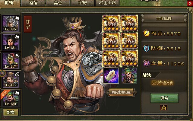 攻城掠地192怎么过 攻城掠地192怎么过