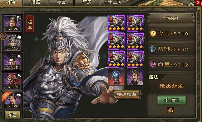 攻城掠地192怎么过