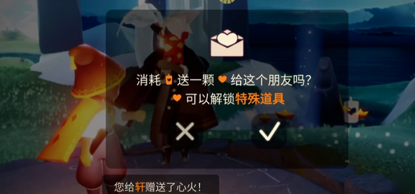 光遇该怎么很快获得爱心