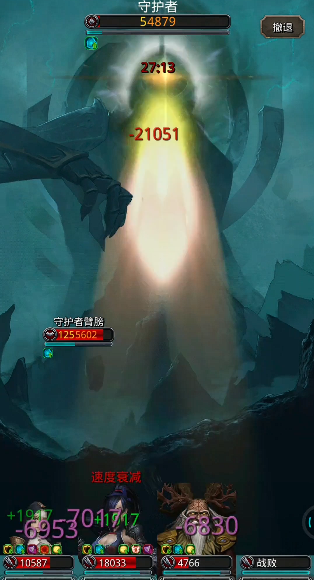 地下城堡2守护者怎么打