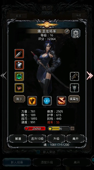 地下城堡2守护者怎么打