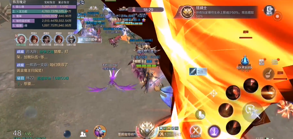 全民奇迹2狼魂要塞3层怎么过 全民奇迹2狼魂要塞3层怎么过