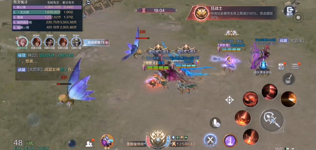 全民奇迹2狼魂要塞3层怎么过 全民奇迹2狼魂要塞3层怎么过