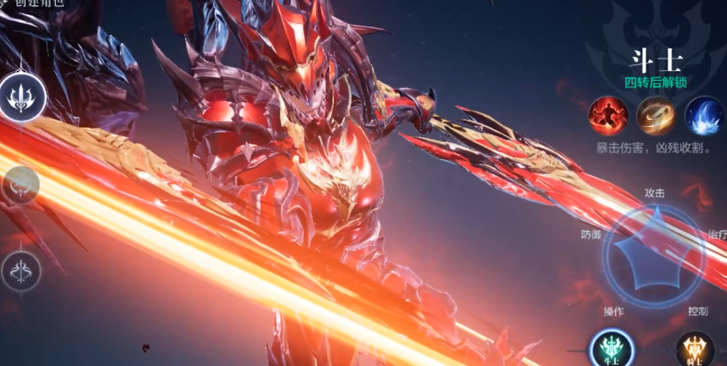 全民奇迹2手游斗士带什么天刺