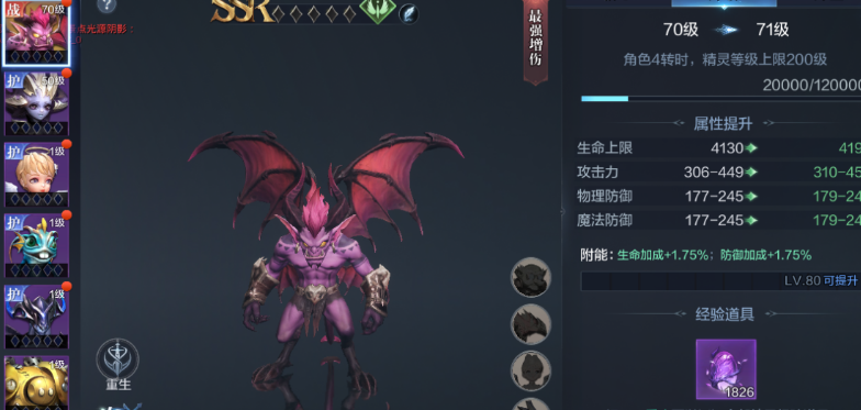 全民奇迹2手游怎么刷经验