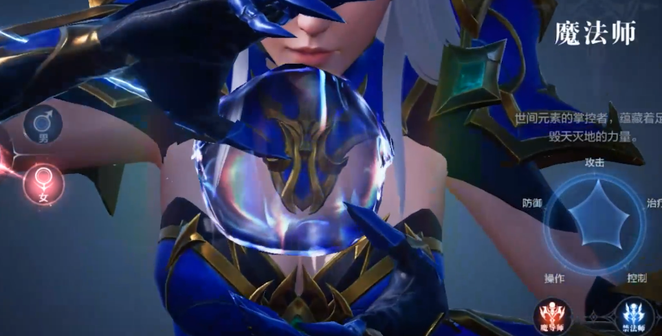 全民奇迹2里法师带什么萤石