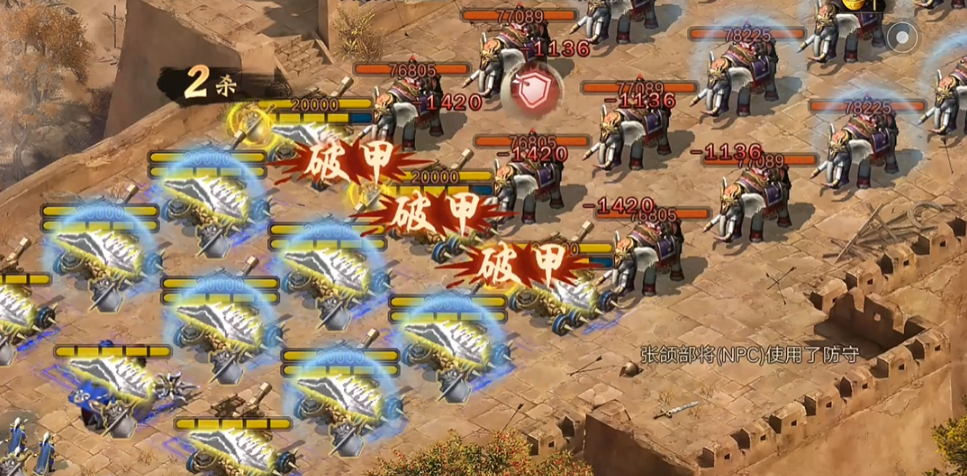 攻城掠地199级副本无周泰怎么过