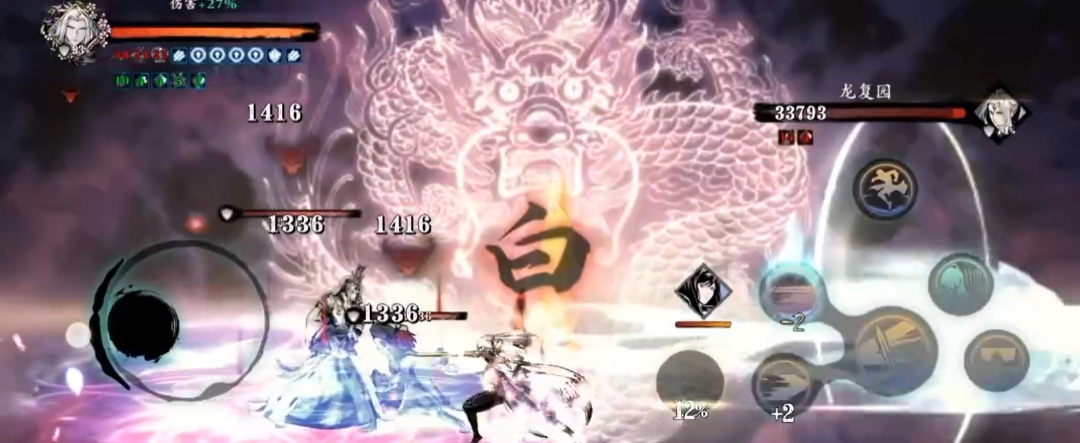 影之刃3修罗塔第36层怎么过