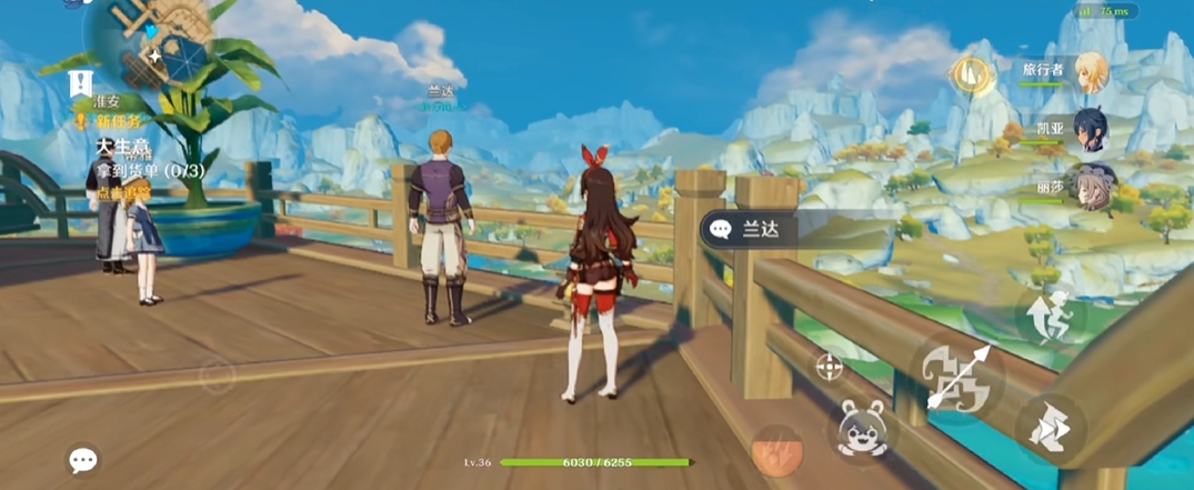 原神大生意任务怎么做