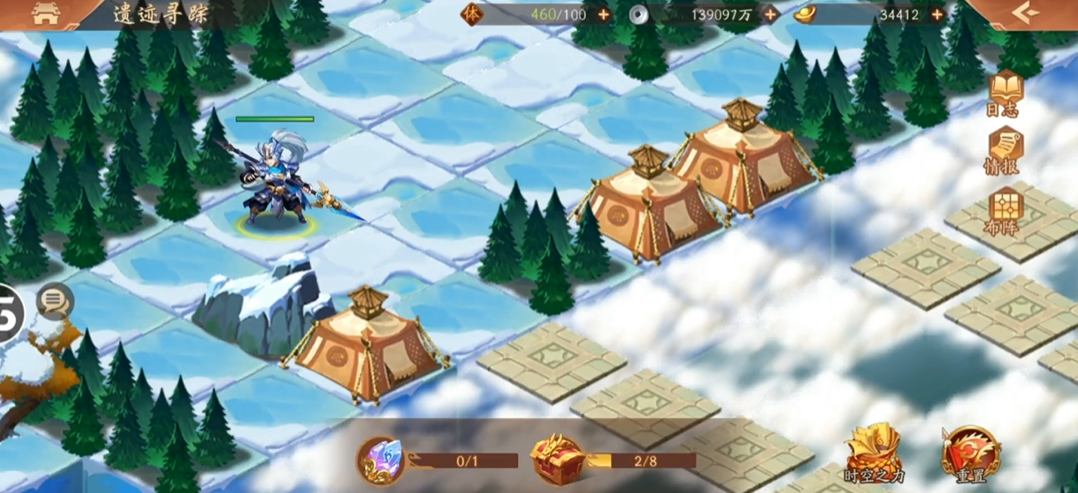 少年三国志二遗迹寻踪怎么过